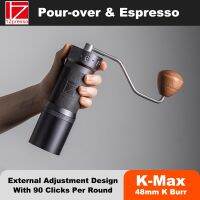 1Zpresso Kmax Penggiling Kopi แมนนวล48มม. เทอร์โอเวอร์และเครื่องบดกาแฟเอสเปรสโซ่ที่มีแม่เหล็กจับถ้วยปรับภายนอก90คลิก