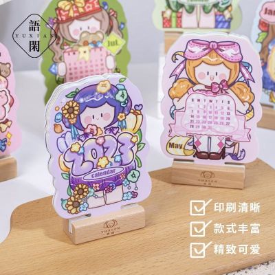 [COD] Leisurely Shaped Desk Calendar Aguo Story Bureau Cartoon Desktop Memo Message Decoration 4 Types