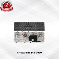 Keyboard HP DV6-3000 / คีย์บอร์ด เอชพี รุ่น Pavilion DV6-3000 / TH-ENG /  *ประกัน 2 ปี*