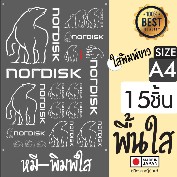 สติ๊กเกอร์แค้มปิ้ง-ลาย-nordisk-พิมพ์สีขาว-สีดำ-ลงสติ๊กเกอร์ใส-sticker-สติ๊กเกอร์ติดได้ทุกที่-ชุดขนาด-a4-ติดตกแต่ง