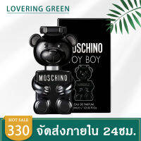 ☘ Lovering Green ☘ น้ำหอมผู้ชาย Moschino toy boy EDP (100มล.) หมีเท็ดดี้สีดำ เท่ห์ๆ ให้กลิ่นหอมสดชื่น อารมณ์ผู้ชายขี้เล่น สดใส สไตล์อิตาเลี่ยน เย้ายวนใจ ก