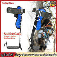 เครื่องมือกรงเล็บปีนต้นไม้ทนต่อการสึกหรอ 304 Tree Climbing Tool สแตนเลสอุปกรณ์กีฬากลางแจ้ง