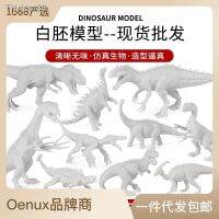 ? ของขวัญ เด็ก DIY สร้างสรรค์ระบายสีไดโนเสาร์สัตว์รุ่น Fire Raptor Diplodocus Tyrannosaurus Rex ตัวอ่อนสีขาวของเล่นทาสี