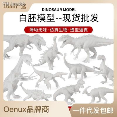 🎁 ของขวัญ เด็ก DIY สร้างสรรค์ระบายสีไดโนเสาร์สัตว์รุ่น Fire Raptor Diplodocus Tyrannosaurus Rex ตัวอ่อนสีขาวของเล่นทาสี