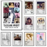 2023 ☼ Taylor-Swift Classic Hot Album Music Poster Red/1989/Fearless/Lover/Midnights Canvas Painting Wall Print Picture Room Home Decor