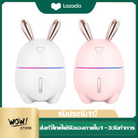 เครื่องเพิ่มความชื้น Air Humidifier เครื่องอโรม่า K9 300ML Air Purifier เครื่องฟอกอากาศ เครื่องทำความชื้น เครื่องพ่นไอน้ำ เครื่องพ่นปรับอากาศ ใช้ไฟ USB