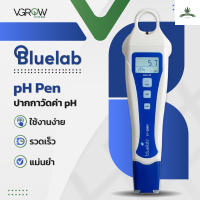 [สินค้าพร้อมจัดส่ง]⭐⭐[ส่งฟรี] Bluelab pH meter ปากกาวัดค่ากรดด่าง ปากกา pH เครื่องวัดค่ากรด ด่าง แม่นยำ ใช้งานง่าย กันน้ำ[สินค้าใหม่]จัดส่งฟรีมีบริการเก็บเงินปลายทาง⭐⭐