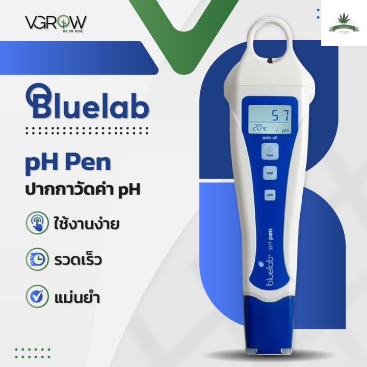 สินค้าพร้อมจัดส่ง-ส่งฟรี-bluelab-ph-meter-ปากกาวัดค่ากรดด่าง-ปากกา-ph-เครื่องวัดค่ากรด-ด่าง-แม่นยำ-ใช้งานง่าย-กันน้ำ-สินค้าใหม่-จัดส่งฟรีมีบริการเก็บเงินปลายทาง