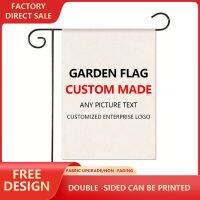 【hot】☃✖┅  Custon Garden Flag Personalized Yard 12X18  30X45cm 1 Layer Bleed Mirror (Double Sided) Tapestry