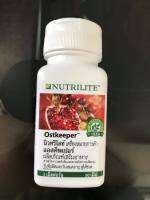 อาหารเสริม Ostkeeper ออสคีฟเปอร์ บรรจุ  90  เม็ด