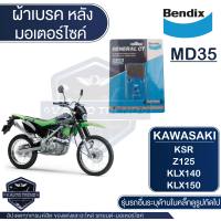 Bendix ดิสเบรคหลัง MD35 ผ้าเบรค KAWASAKI Z125,D-Tracker 2010-15,KLX125,KLX140,KLX150,KLX230,KSR/STALLION Cafe,Cafe Mega,Centaur 150-250 Max,Siam 70-150,Tracker 150 ดิสเบรคหน้า ดิสเบรคหลัง เบรก ผ้าเบรก