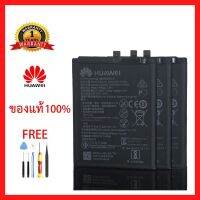 [มาใหม่] แบตเตอรี่หัวเว่ยแท้ Huawei Battery for Nova2i/3i/Y9/MT9/MT8/MT20/MT20pro/MT10/MT10pro/P9/P9P/P10/P10+/[ของแท้ มีประกัน]