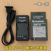 2023xx F650 J50ฟูจิ F810 F402 F455 F460F470กล้อง NP-40ชาร์จแบตเตอรี่