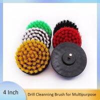 【CC】❃  New 1pcs 4 Inch Cleaning Attachment Leather and Upholstery Car Polishing Tools