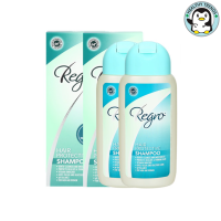 (แพค 2 ขวด) Regro Hair Protective Shampoo แชมพู 200 ml. แพค 2 ขวด [HHTT]