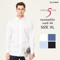 OLYMP Level Five Shirt เสื้อเชิ้ตชาย ไซส์ XXL มี 6 สี ให้เลือก ทรงพอดีตัว ยืดหยุ่นได้ดี รีดง่าย