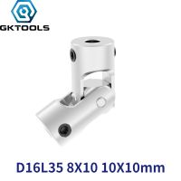 Mini Coupling D16 L35 Universal Joint Diameter 16mm Length 35mm Many Size Model Ship Model Car Coupler Gimbal Joint Cardan 1pcs