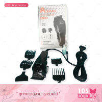 ส่งฟรี!! ปัตตาเลี่ยน Asaki Electric Clipper รุ่น A-100 ปรับระดับได้ แถมฟันรอง 4 ขนาด อาซากิ Asaki A100 (ฺBy Abydos)