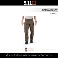 5.11 Apex Pant [Tundra] กางเกงขายาว คาร์โก้ ผู้ชาย กางเกงแทคติคอล ผ้าเนื้อผสม ระบายความร้อนได้ดี Flex-Tac ยืดหยุ่น