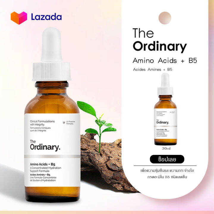 The Ordinary Amino Acids + B5 30 ml Lazada.co.th