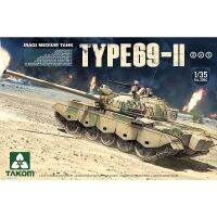 TAKOM โมเดลที่ประกอบแล้ว1/35 TYPE69อิรักถังขนาดกลาง2054-II ของเล่นแบบชุดสะสมการประกอบที่ได้รับการฟื้นฟูอย่างสูง