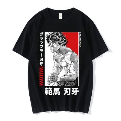 Baki Grappler อะนิเมะผู้ชาย T เสื้อ Yujiro Hanma แขนสั้นสั้นสบายๆผ้าฝ้ายเสื้อ T เสื้อผ้าสำหรับวัยรุ่นคลาสสิกมังงะ tees