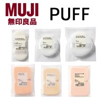 Muji puff powder พัฟ พัฟแป้งฝุ่น พัฟแต่งหน้า พัฟนิ่ม พัฟรองพื้น ฟองน้ำ ฟองน้ำลงแป้ง ฟองน้ำลงรองพื้น ฟองน้ำ