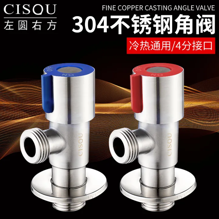 34 stainless steel hot and cold water angle valve water heater toilet ...