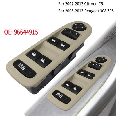 1 Piece Car Master Window Control Switch 96644915 Power Glass Lifter Button for Peugeot 308 508 Citroen C5 2008-2013