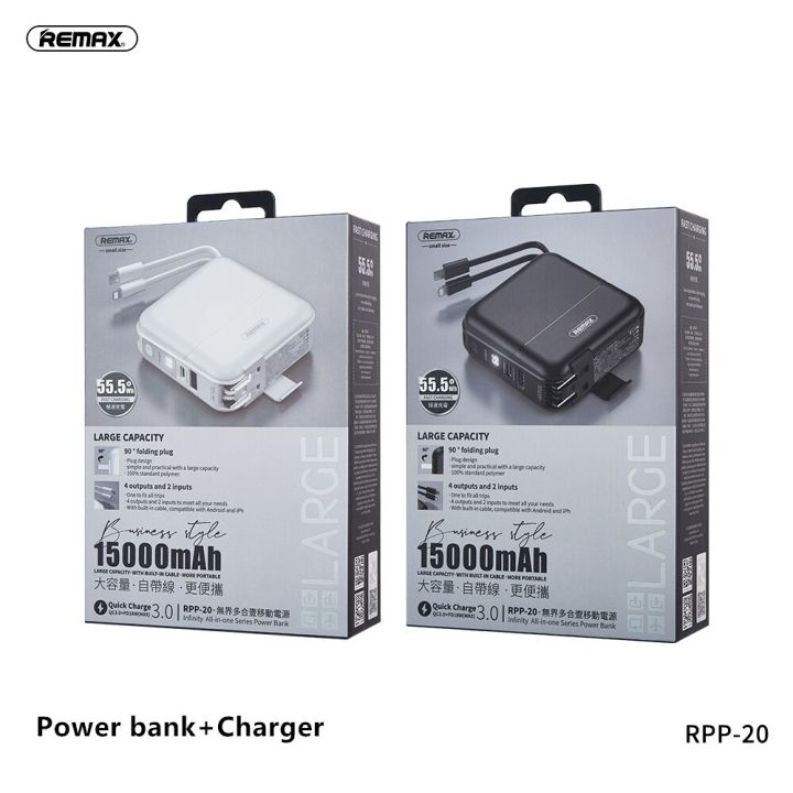 power-bank-15000-mah-remax-rpp-20-type-c-สะดวดพกพา-ชาร์จเร็วqc3-0-pd3-0-มีสายชาร์จในตัว-มีแท่นวางมือถือในตัว-ของแท้100