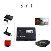 【Free shipping】 3x 1ตัวแยก HDMI 3พอร์ตสวิตช์กล่องกระจายสัญญาณอัตโนมัติ3 In 1 Out 1.4 1080P HD พร้อมรีโมทคอนโทรลสำหรับ HDTV XBOX360 PS3