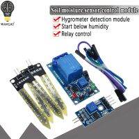 【hot】☈  Electronics 3.3V 5V 12V Soil Moisture Hygrometer Detection Humidity Sensor Module arduino Development Board