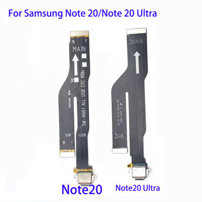 ตัวเชื่อมต่อแท่นชาร์จที่ USB เป็นพิเศษ20 Note20สำหรับ Samsung Galaxy Note บอร์ดซ่อมโทรศัพท์มือถืออะไหล่สำหรับเปลี่ยนสายเคเบิลงอได้