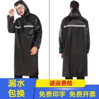 【cw】 Long Raincoat Wholesale Full Body Explosion-Proof Rain Men Outdoor Labor Protection Reflective Raincoat Double-Layer Thickened Raincoat !