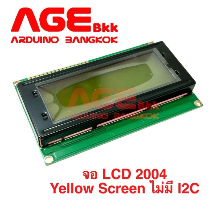 จอแสดงผล-lcd-20x4-character-2004-yellow-screen-with-backlight-ไฟสีเหลือง-ตัวหนังสือสีดำ-ไม่มี-i2c
