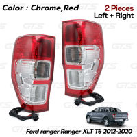 ไฟท้าย+ขั้ว รุ่น XLT ข้างซ้าย+ขวา สีโครเมี่ยม+แดง สำหรับ Ford Ranger XLT XL T6 T7 Ute Hi-Rider ปี 2012-2021