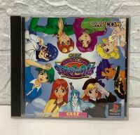 แผ่นแท้ [PS1] Quiz Nanairo Dreams - Nijiiro Maki No Kiseki (Japan) (SLPS-00875)