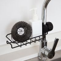 Stainless steel faucet shelf ตะแกรงวางของติดสุขภัณฑ์