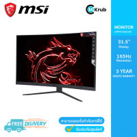 MSI Monitor (OPTIX-G32C4X) 31.5" VA 1920x1080 (FHD) 250hz(DP)/240hz(HDMI) 1ms DP,HDMI FreeSyncPremium