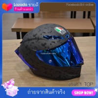 หมวกกันน็อคกระจกสีน้ำเงิน AGV pista gpr GPRR ลายหินอ่อนแต่งสปอยเลอร์หลังสีน้ำเงินชิวแต่งสีน้ำเงิน หมวกกันน็อค AGV แต่งพิเศษสีดำน้ำเงินหางสีน้