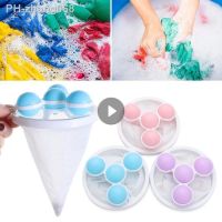 Laundry Balls Hair Filter Washing Machine Laundry Filtering Mesh Floating Pet Fur Lint Reusable Mesh Collect Dirty Cleaning Tool