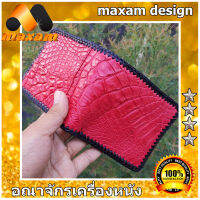 BestCare Hot Red กระเป๋า US.กระเป๋าหนังจระเข้ปะ สีแดงแบบ เย็บขอบด้วยเชื้อกหนังสีดำ