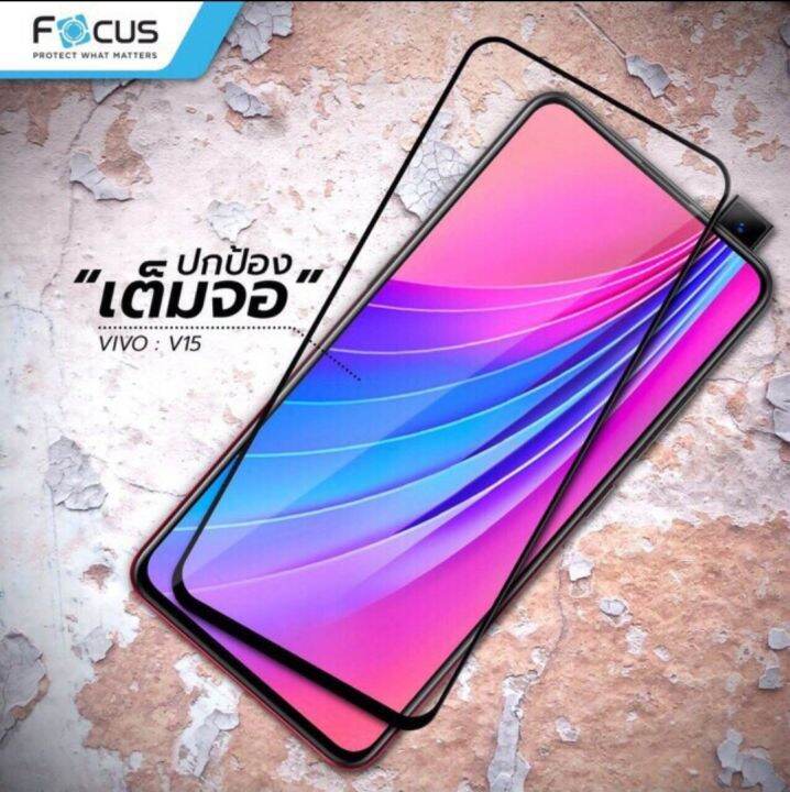 focus-ฟิล์มกระจก-เต็มจอ-realme-ทุกรุ่น-รุ่นใหม่