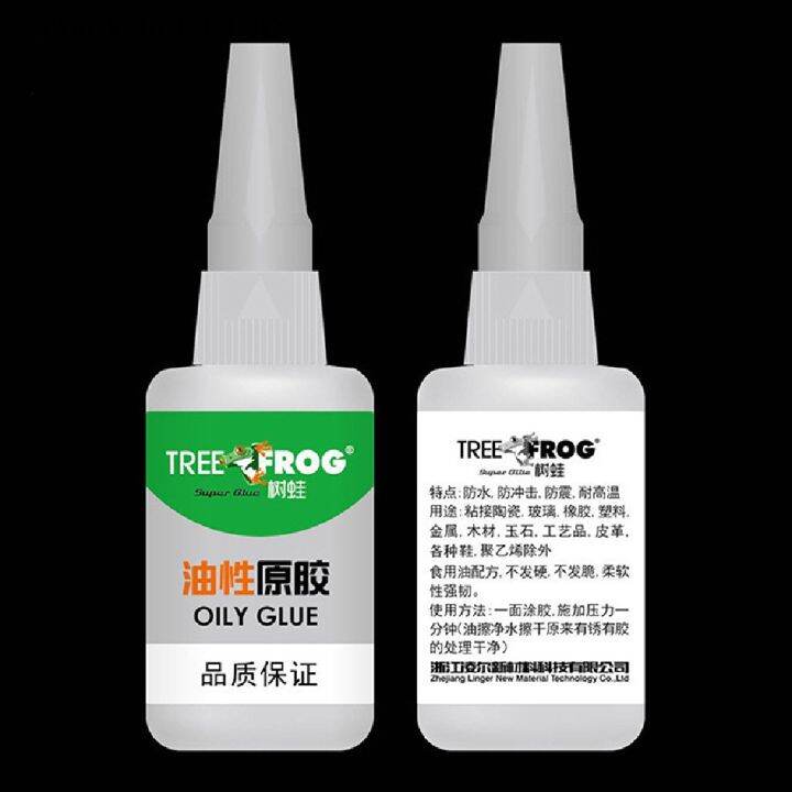 Original TREE FROG 502 50g Strong Super Glue Liquid Universal Glue