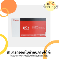 CANON Cartridge-052 Black Toner Original ของแท้