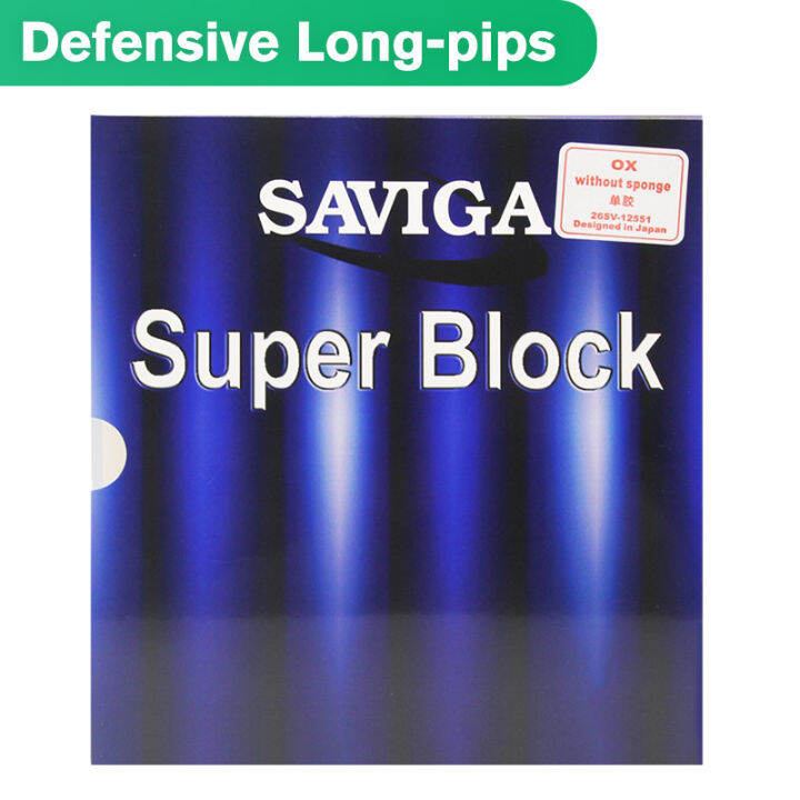 SAVIGA SUPER BLOCK Table Tennis Rubber Defensive Pipslong DAWEI
