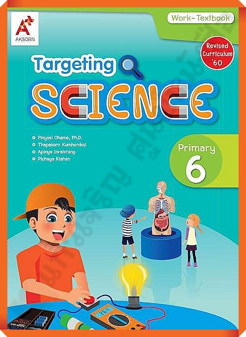 Targeting Science Work-Textbook Primary 6 #EP #อจท