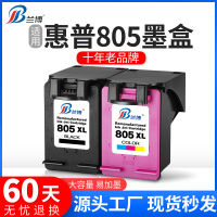 เข้ากันได้กับ HP 805ตลับหมึกสีดำหมึกเครื่องพิมพ์ HP 1212 2330 2332/2720/2721ตลับหมึก