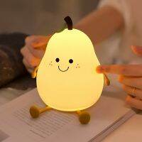 SmartPhonemall L40 Home Pear Night Light Love Silicone Sleeping Lamp