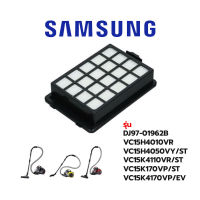 Samsung  ฟิลเตอร์เครื่องดูดฝุ่น  อะไหล่เครื่องดูดฝุ่น  DJ97-01962B